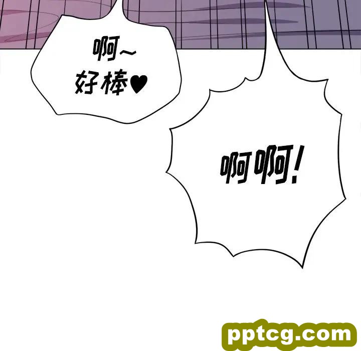 第 26 话_难缠小恶女