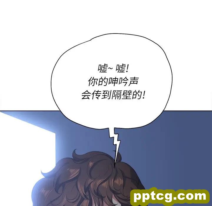 第 26 话_难缠小恶女