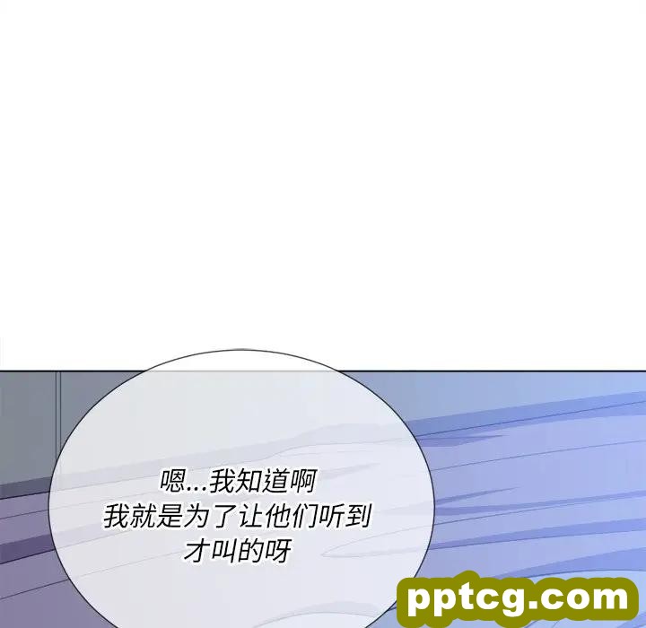 第 26 话_难缠小恶女