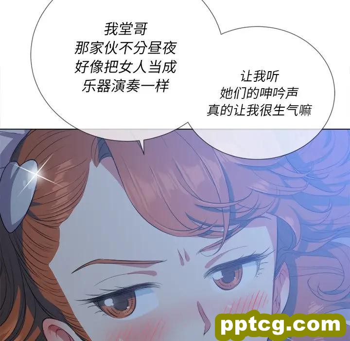 第 26 话_难缠小恶女