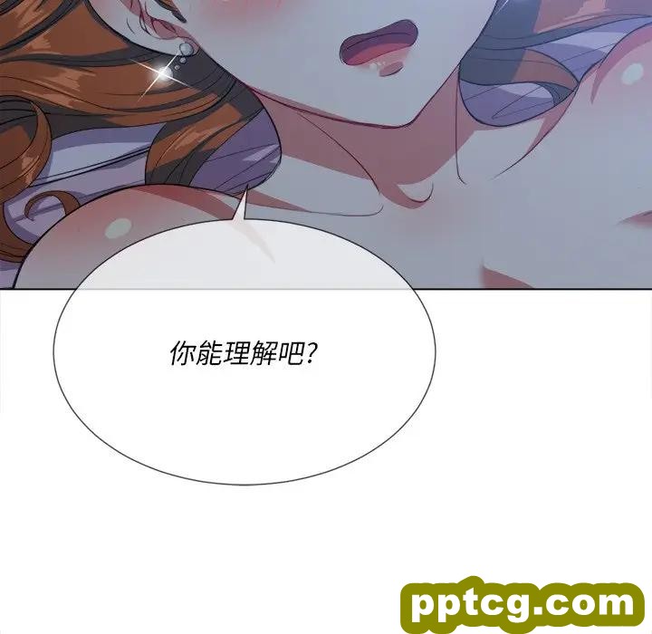 第 26 话_难缠小恶女