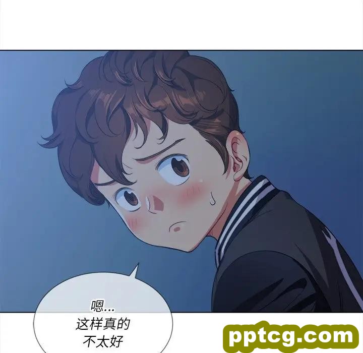 第 26 话_难缠小恶女