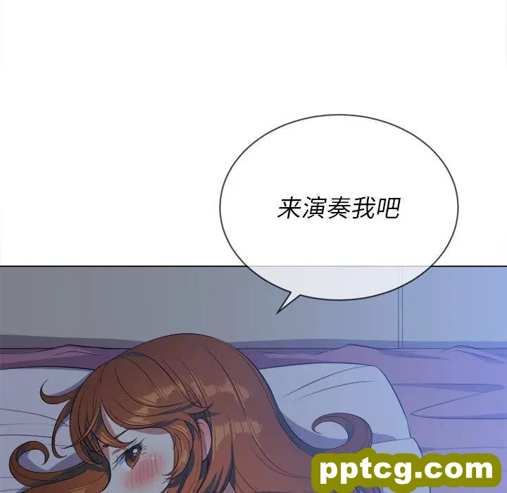 第 26 话_难缠小恶女