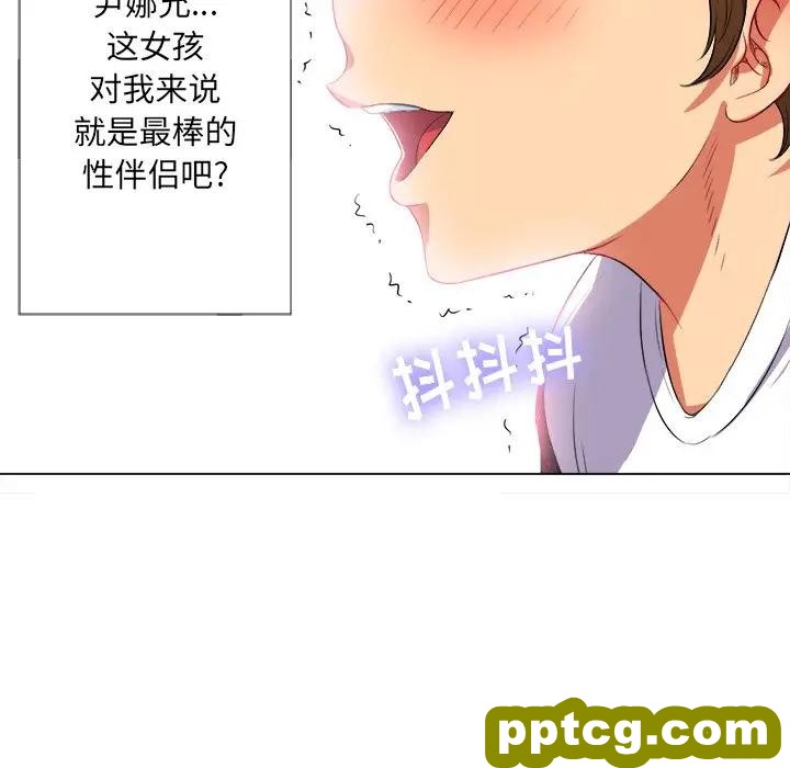 第 26 话_难缠小恶女