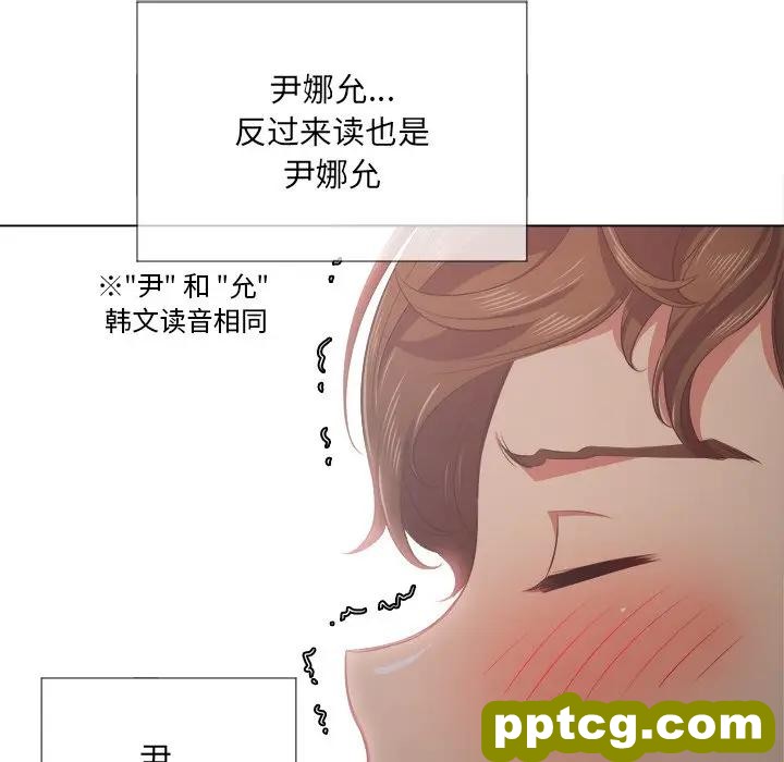 第 26 话_难缠小恶女