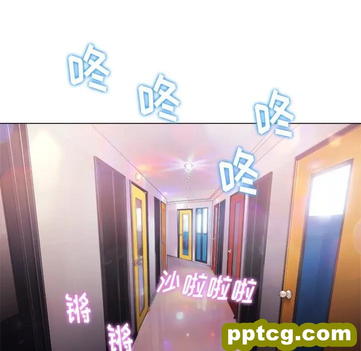 第 26 话_难缠小恶女