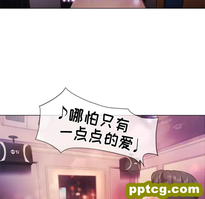 第 26 话_难缠小恶女
