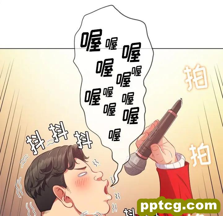 第 26 话_难缠小恶女