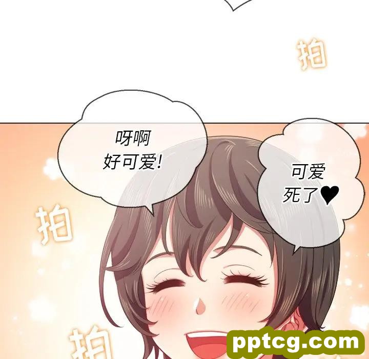 第 26 话_难缠小恶女