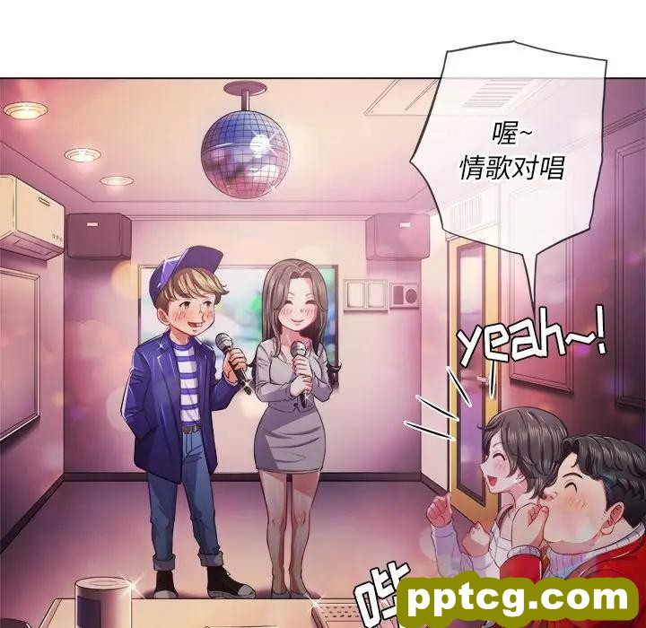 第 26 话_难缠小恶女