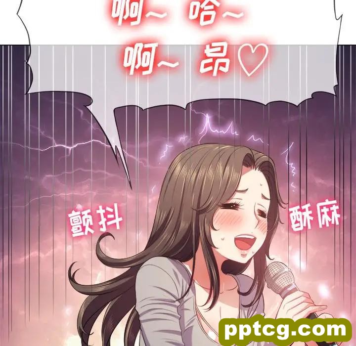 第 26 话_难缠小恶女