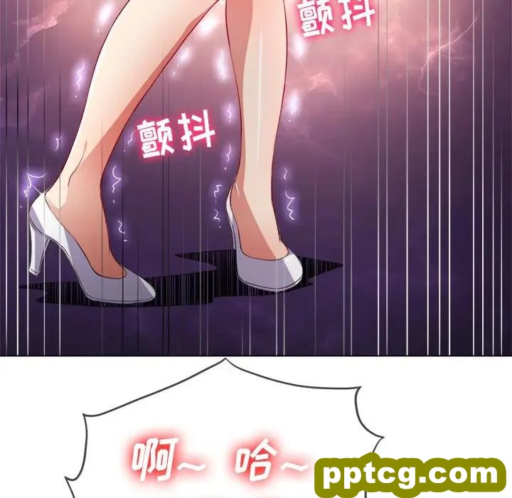 第 26 话_难缠小恶女