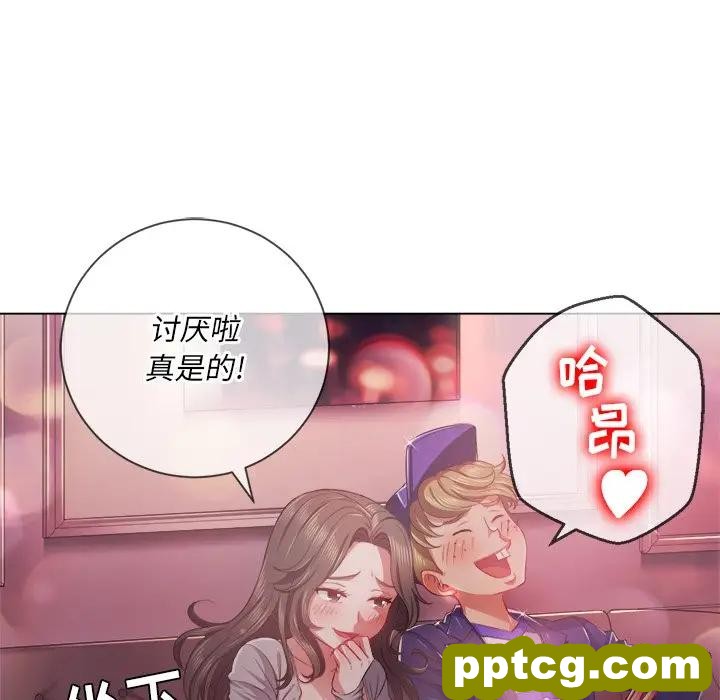 第 26 话_难缠小恶女
