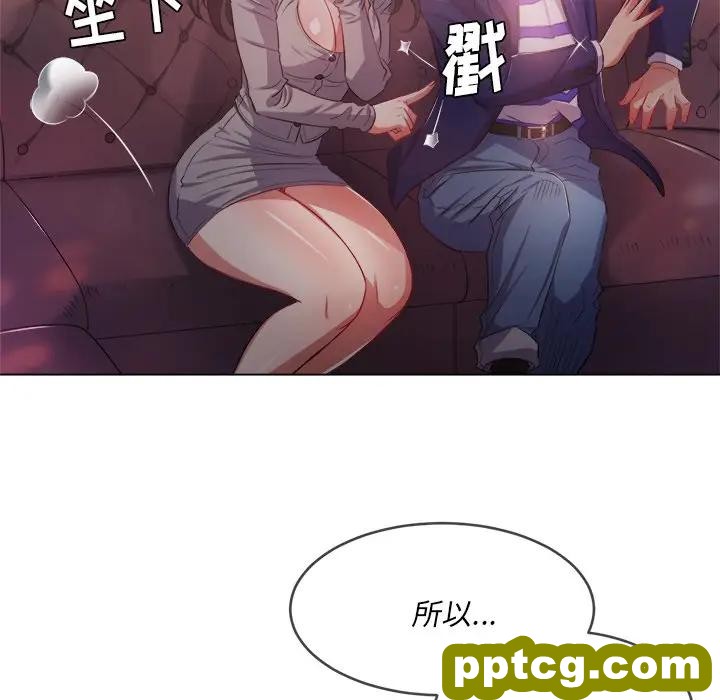 第 26 话_难缠小恶女