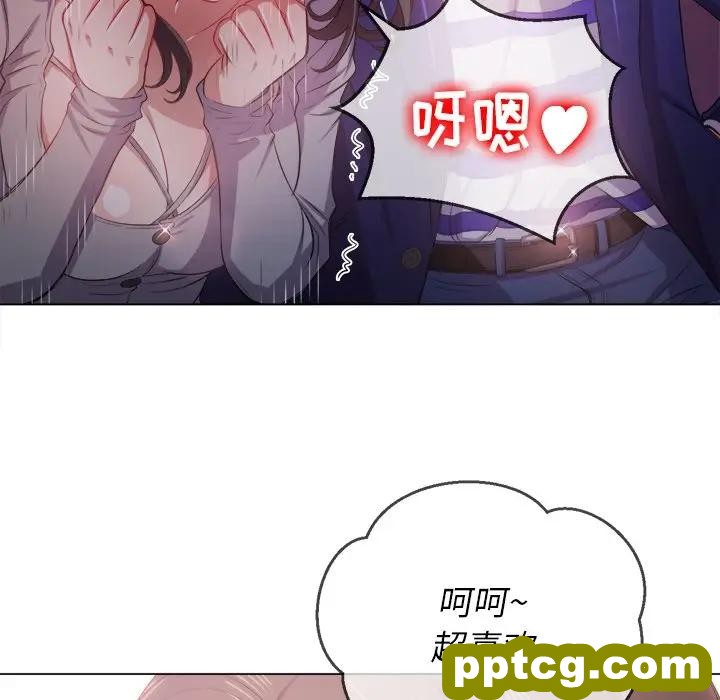 第 26 话_难缠小恶女