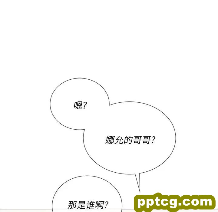 第 26 话_难缠小恶女