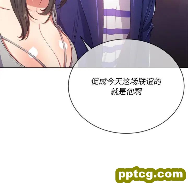 第 26 话_难缠小恶女