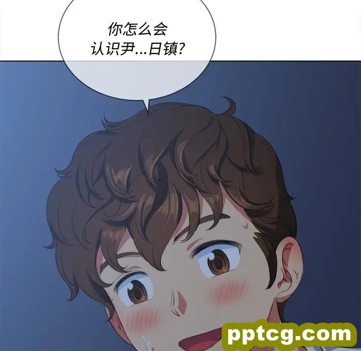 第 26 话_难缠小恶女