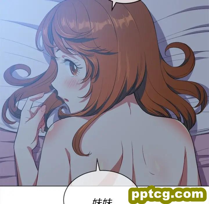 第 26 话_难缠小恶女