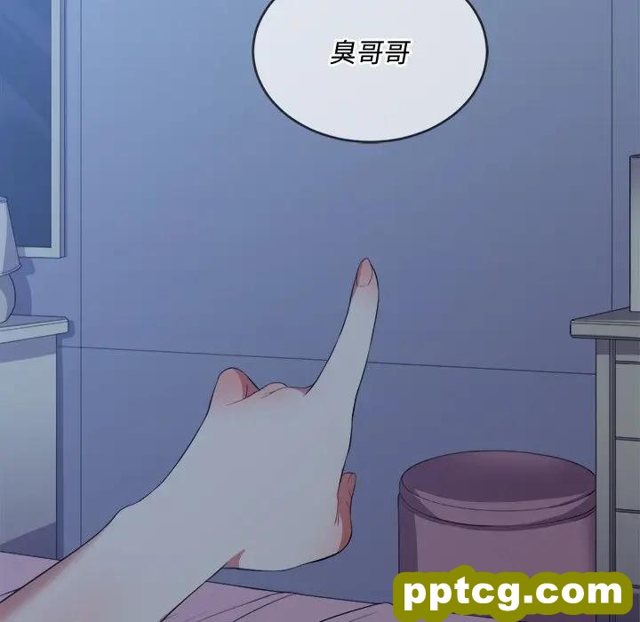 第 26 话_难缠小恶女