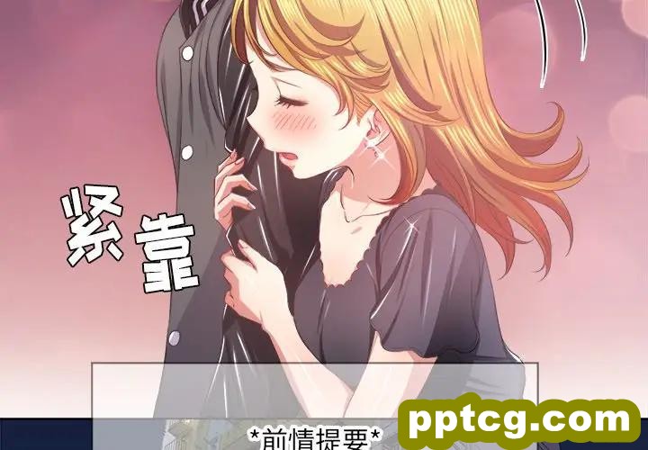 第 25 话_难缠小恶女