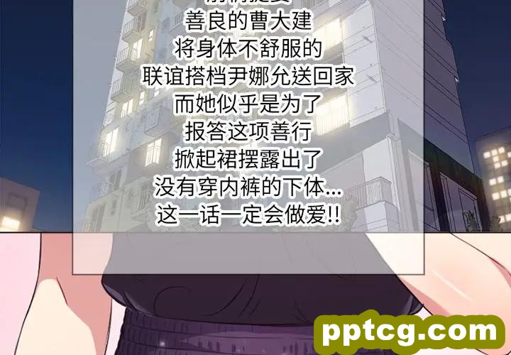 第 25 话_难缠小恶女
