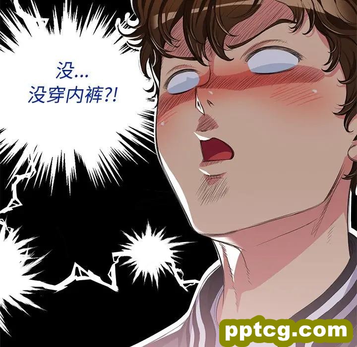 第 25 话_难缠小恶女