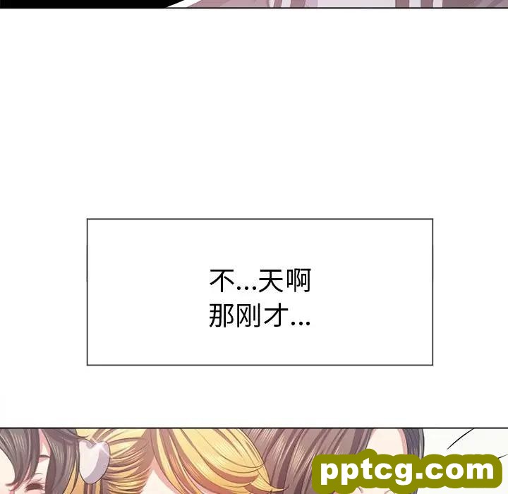 第 25 话_难缠小恶女