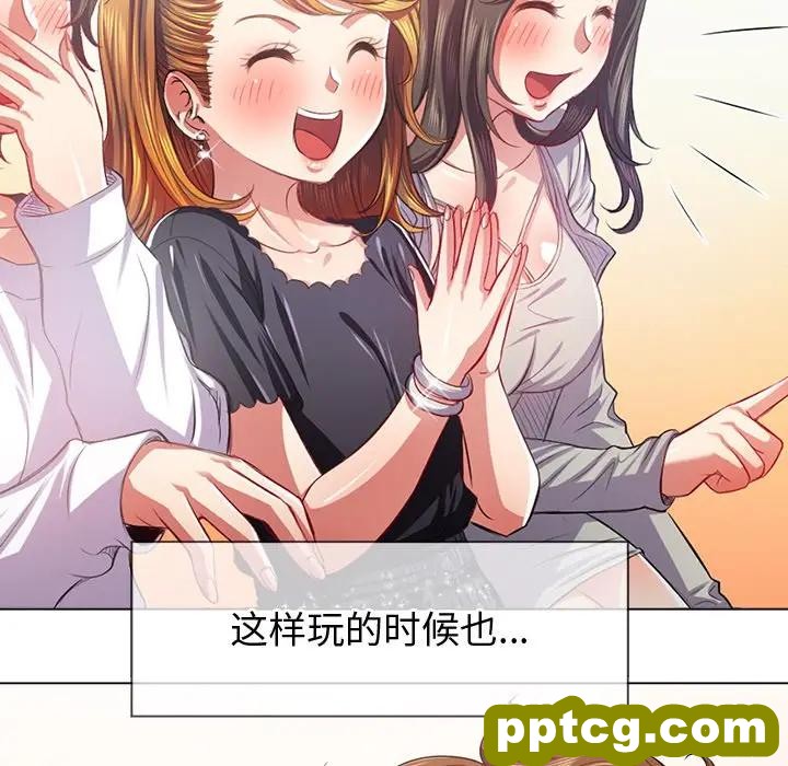 第 25 话_难缠小恶女