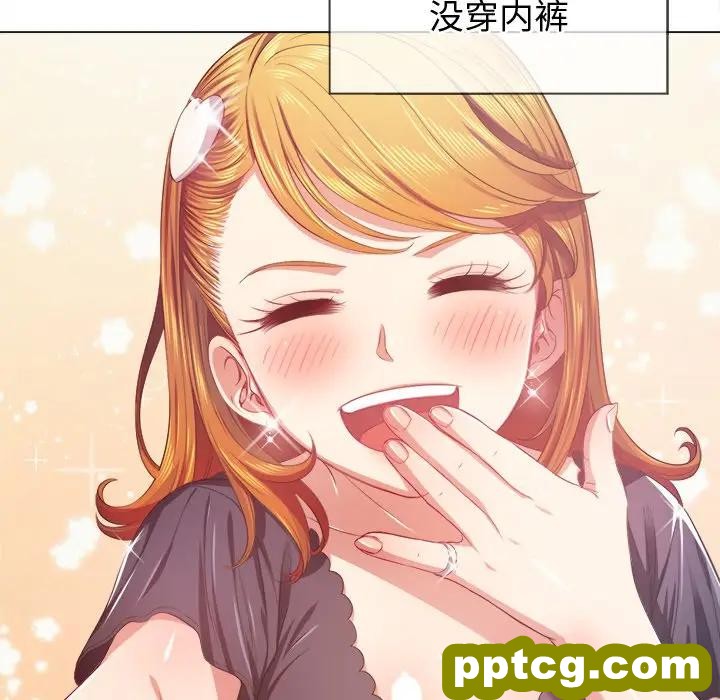 第 25 话_难缠小恶女