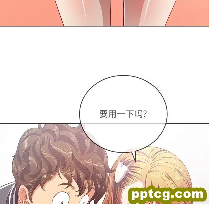 第 25 话_难缠小恶女