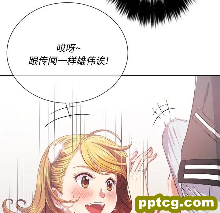 第 25 话_难缠小恶女