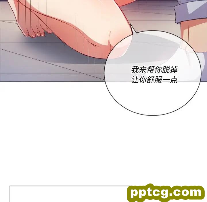 第 25 话_难缠小恶女