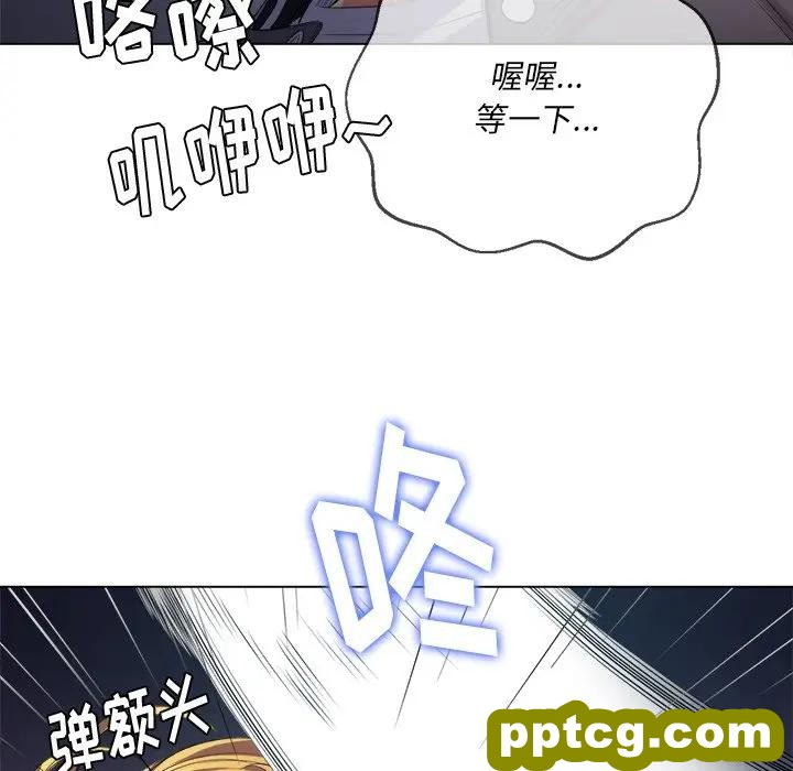 第 25 话_难缠小恶女