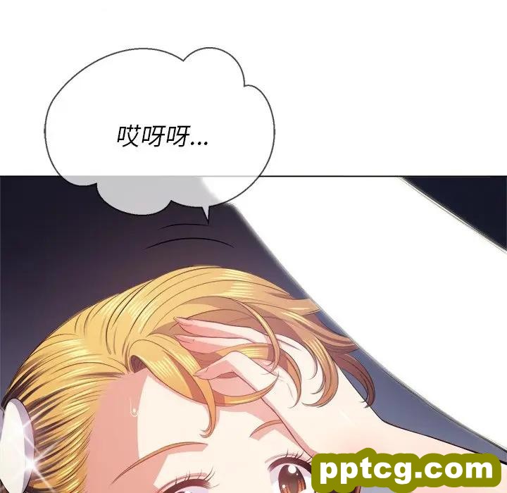 第 25 话_难缠小恶女