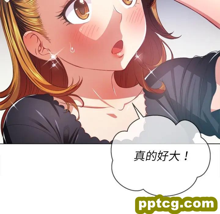 第 25 话_难缠小恶女