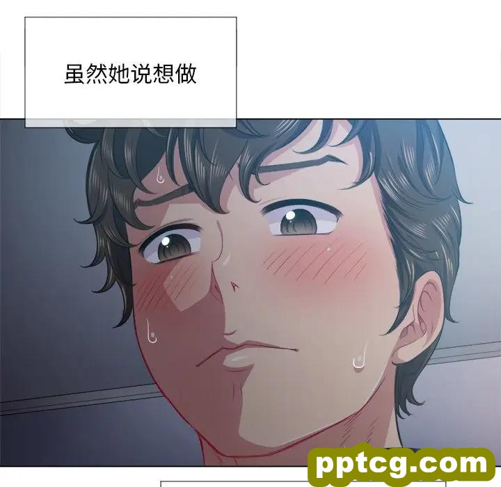 第 25 话_难缠小恶女