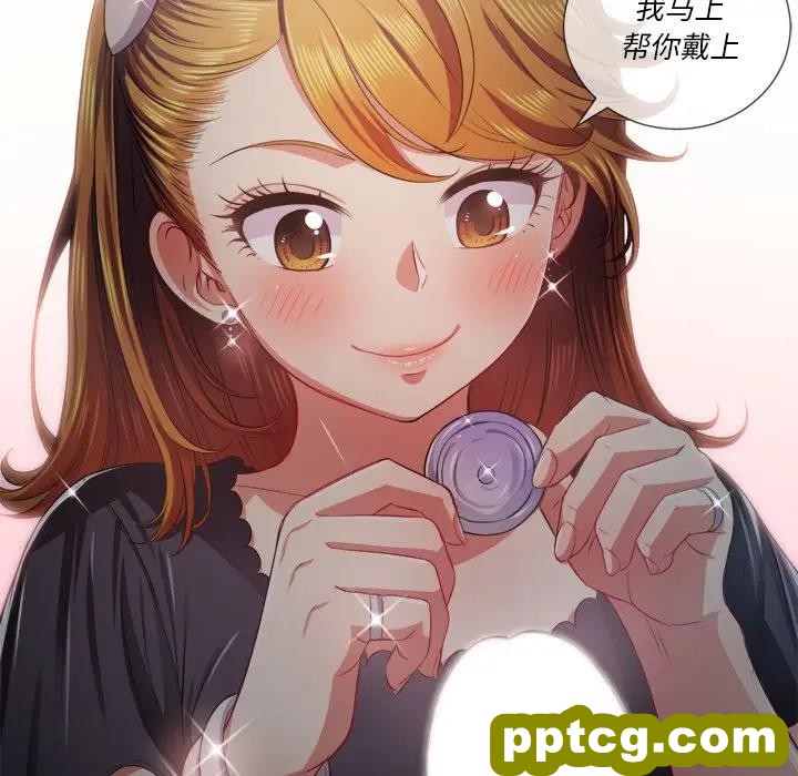 第 25 话_难缠小恶女