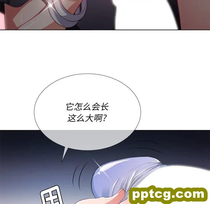 第 25 话_难缠小恶女