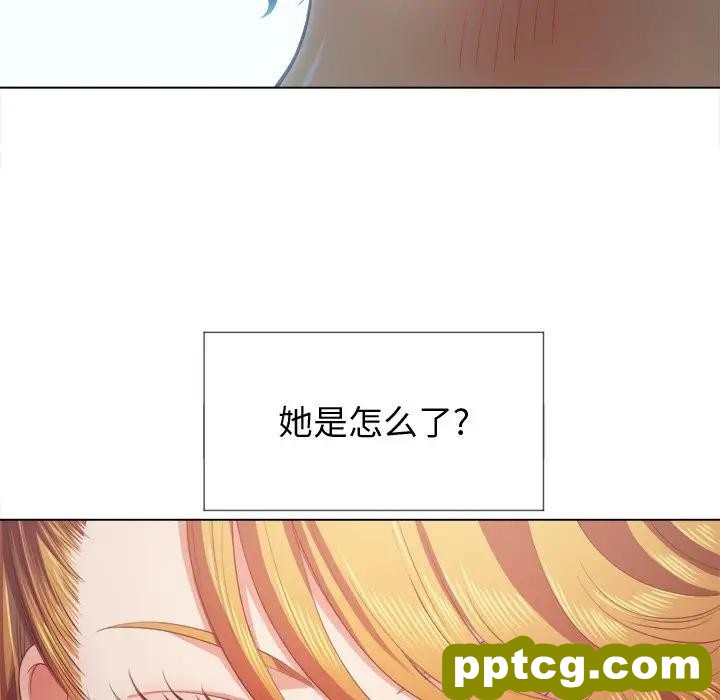 第 25 话_难缠小恶女