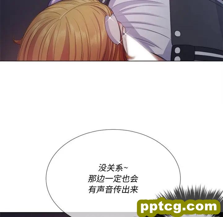 第 25 话_难缠小恶女