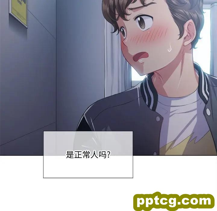 第 25 话_难缠小恶女