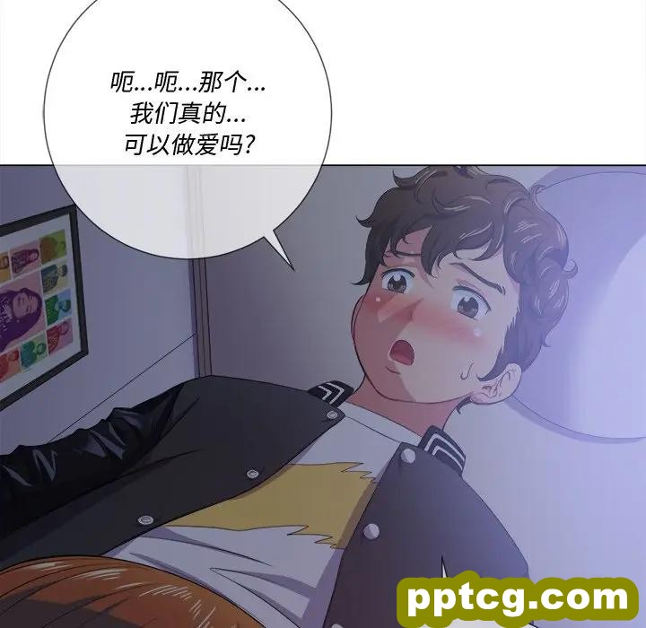 第 25 话_难缠小恶女