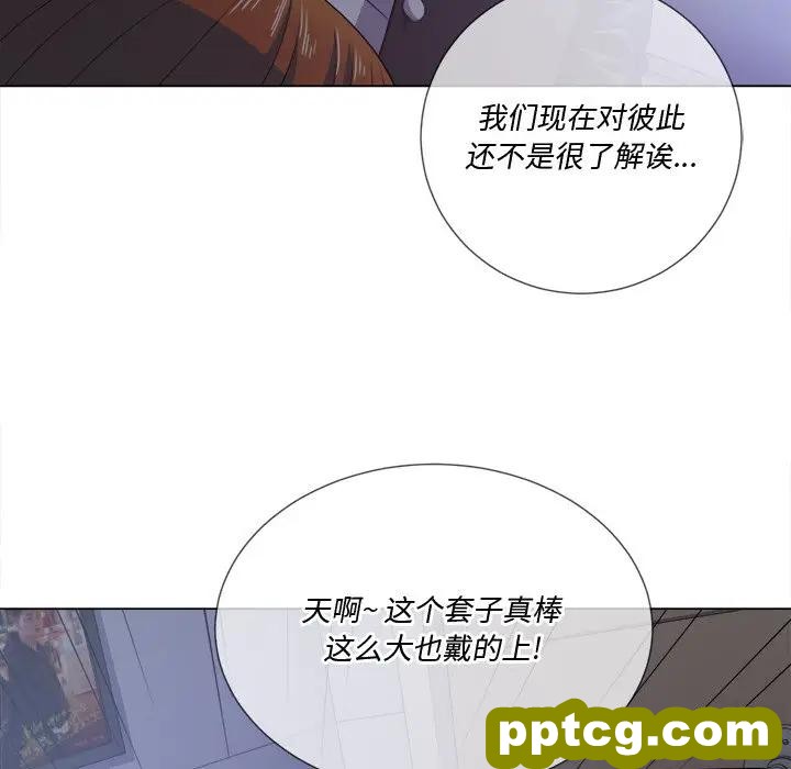 第 25 话_难缠小恶女