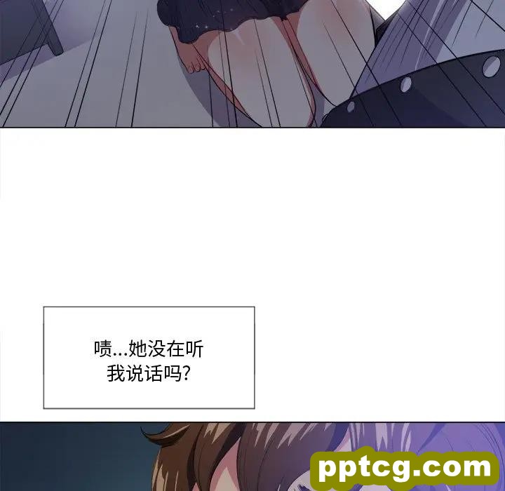 第 25 话_难缠小恶女