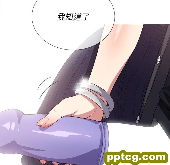 第 25 话_难缠小恶女