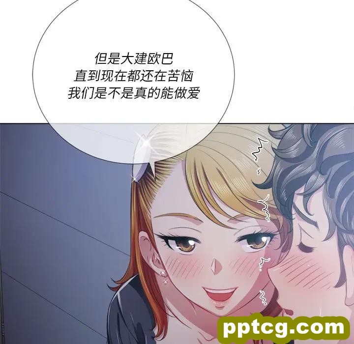 第 25 话_难缠小恶女