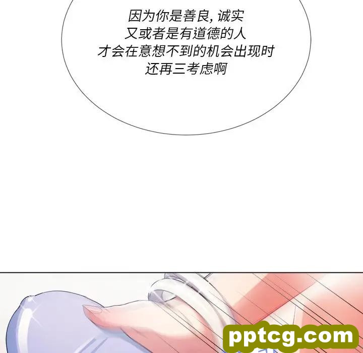 第 25 话_难缠小恶女