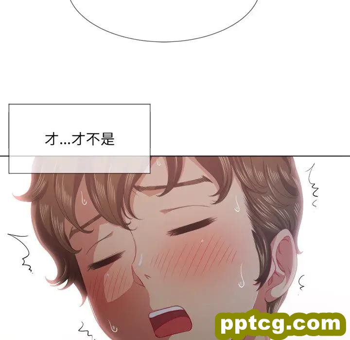 第 25 话_难缠小恶女