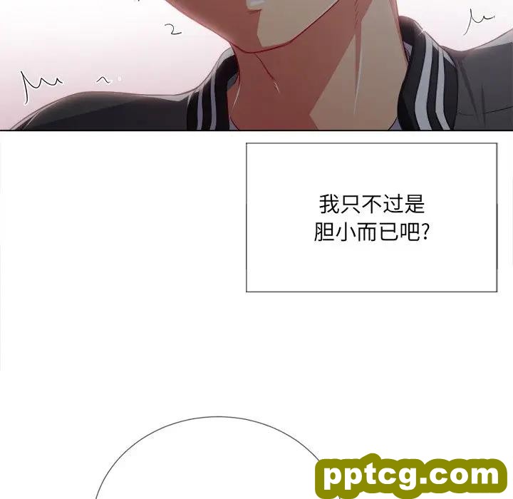 第 25 话_难缠小恶女